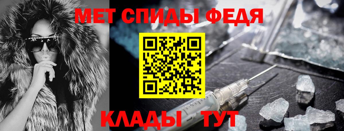 Амфетамин  Амфетамин Розовый  Вход с VPN  Арсеньев 