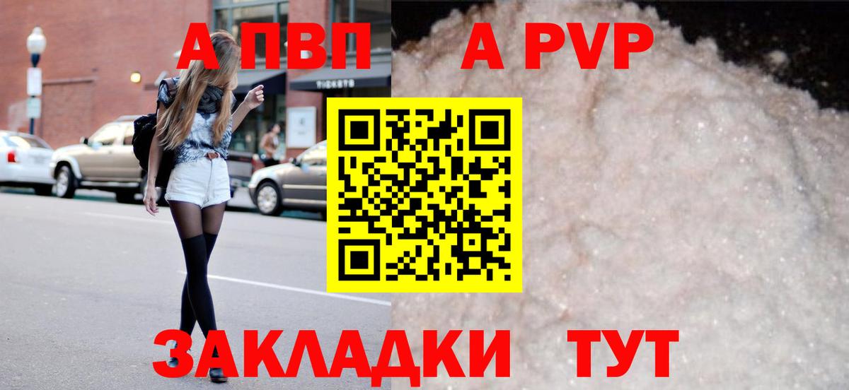Арсеньев  Героин  Меф МЯУ МЯУ кристаллы  ГАШИШ  Вход с VPN  Марихуана 