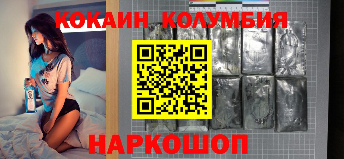 КОКАИН VHQ Арсеньев