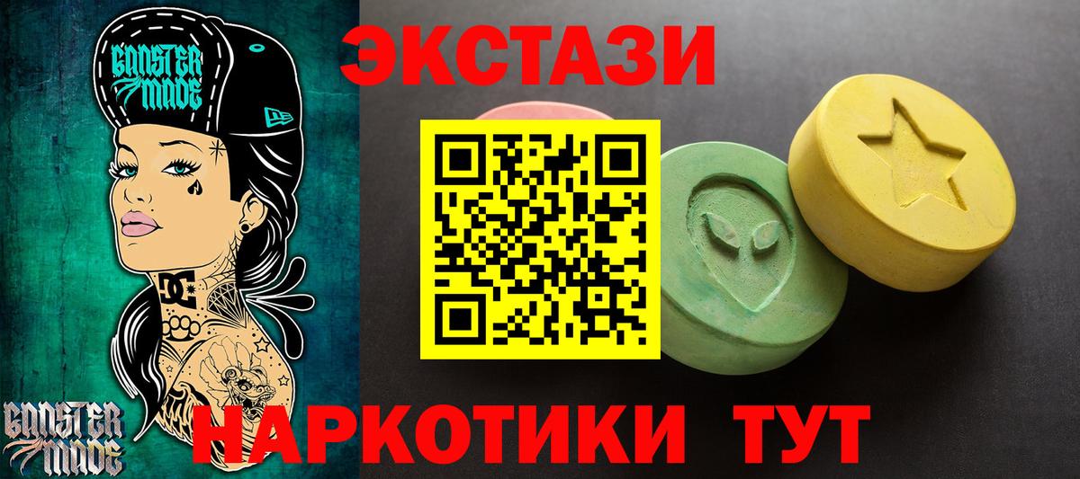 Ecstasy Punisher  Вход с VPN  Ecstasy  закладки  ЭКСТАЗИ VHQ  Арсеньев 