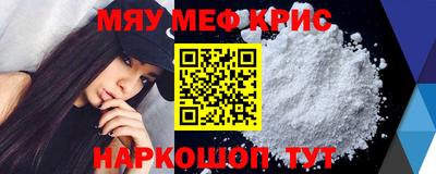 спиды Краснодар