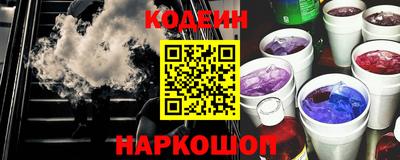 спиды Краснодар