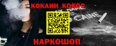 меф VHQ Краснокаменск