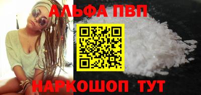 меф VHQ Краснокаменск