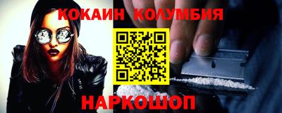 спиды Краснодар