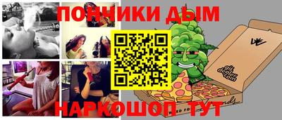 меф VHQ Краснокаменск