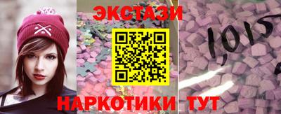 спиды Краснодар