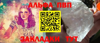 спиды Краснодар