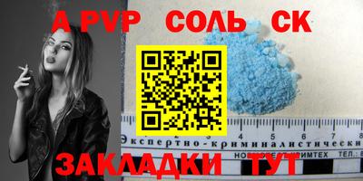 меф VHQ Краснокаменск