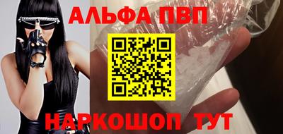 спиды Краснодар