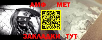 меф VHQ Краснокаменск