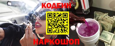 меф VHQ Краснокаменск