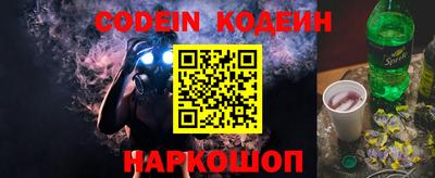 меф VHQ Краснокаменск