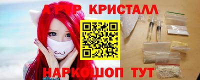 спиды Краснодар