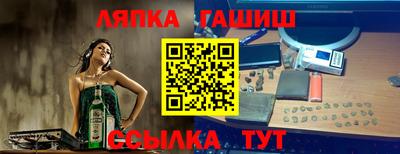 меф VHQ Краснокаменск