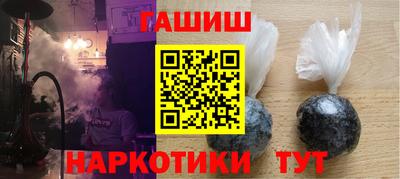 меф VHQ Краснокаменск