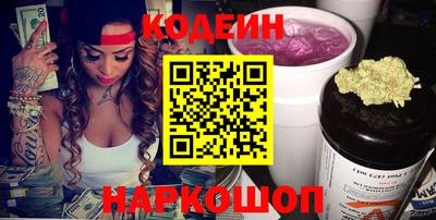 спиды Краснодар
