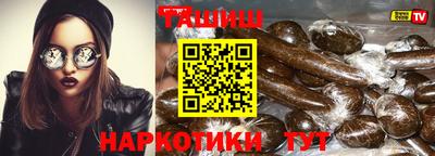 спиды Краснодар