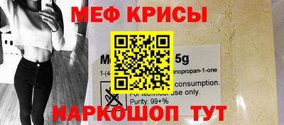 спиды Краснодар
