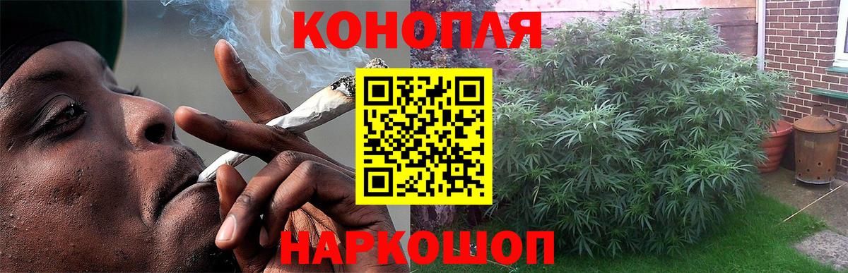 Каннабис VHQ Арсеньев